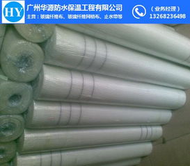廣州華源防水保溫 優(yōu)質(zhì)網(wǎng)格布與保溫材料的專業(yè)之選